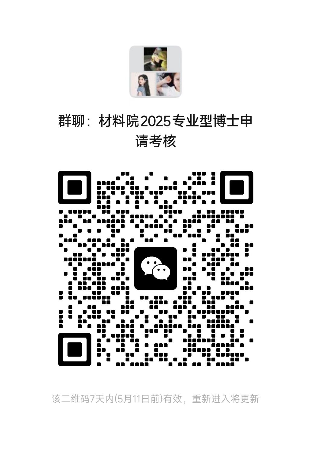 1746349189438532.jpg