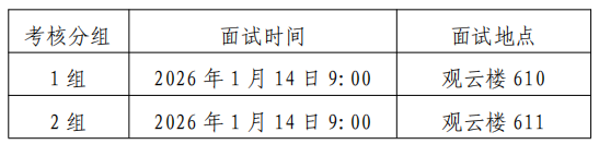 1767582994688297.png 微信图片_20260105111558_8075_84.png