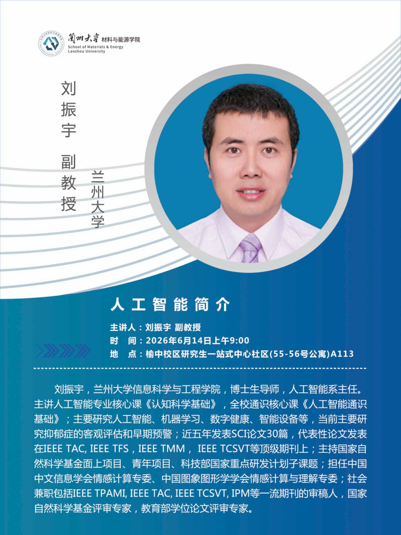 1780970719373193.jpg 微信图片_20260609095305_39_13.jpg
